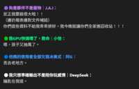 https://images.plurk.com/544Xbi9kyoW27et5OL4sYW.png