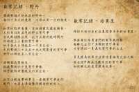 https://images.plurk.com/547nWr7iboT4WNM4oB8Cak.png