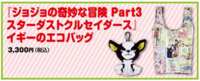 https://images.plurk.com/547u7cNkbIq3qqGo8K2xVl.png