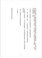 https://images.plurk.com/548HGVkR9kh0m6oxEHbHTc.png