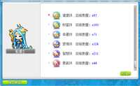 https://images.plurk.com/549BtXyg3TiXhZ1i29QhFr.png