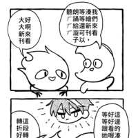 https://images.plurk.com/54HQcCCU6Z6OEAv48u9QbK.png