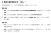 https://images.plurk.com/54HuXyy8r1DncOFedNqnaG.png