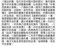 https://images.plurk.com/54MAFl65P9KeR1SftkftAV.png