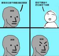 https://images.plurk.com/54SHuaixL5gDSjSzFSX6Me.png