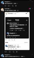 https://images.plurk.com/54SYOwGoXCYsfk1udCSRLG.png