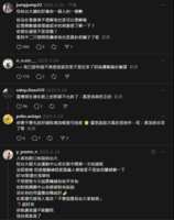https://images.plurk.com/54UqYO91Qi88WLfL8qIdrT.png