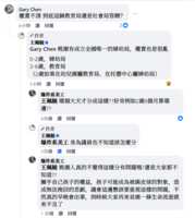 https://images.plurk.com/54WGnFk53CHy31D83RKP6t.png