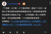 https://images.plurk.com/54XVasYd3FfCU5lEL9Kg1U.jpg