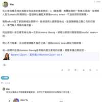 https://images.plurk.com/54Y8fHLxLaCCqxJuqr4Ms3.png
