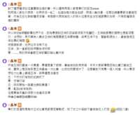 https://images.plurk.com/54Zpo9UNmxeWVjOgIqTQGI.png