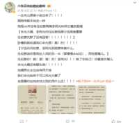 https://images.plurk.com/54caAP9BCms3ku7IP3IJTc.png