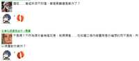 https://images.plurk.com/54cqT7WXAhPtI3jQAwUW0m.png