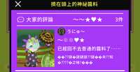 https://images.plurk.com/54eXscV2fvV0jSGHsTdRms.png