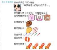 https://images.plurk.com/54ed9pyCngHmfzOlc3xc2V.png