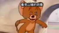 https://images.plurk.com/54jgafFrF3cX7tSyacDOLl.png