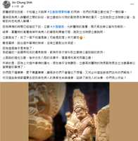 https://images.plurk.com/54lhF6s4yQlFBnLl7RxmQa.png