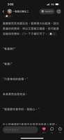https://images.plurk.com/54mmoLNO1AxEMEdYRqr71e.png