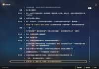 https://images.plurk.com/54nycUTJsZyr3l7LfRMbaV.png