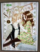 https://images.plurk.com/54p5cZ1Xr7jpbb1poP8knp.jpg
