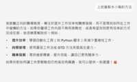 https://images.plurk.com/54pPAs7A032xvyjSor8qX9.png