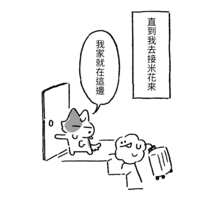 https://images.plurk.com/54q8EXZOkhWndHOWocv7yK.png