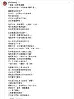 https://images.plurk.com/54rNE1c9DuaFmpzmPiFQLx.png