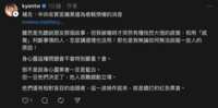 https://images.plurk.com/54rPfHa8qIH77UHb7SX0VM.png