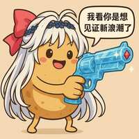 https://images.plurk.com/54tv2HDDP6R0PhOGovlkvQ.png