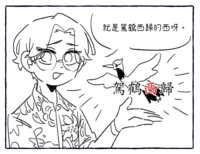 https://images.plurk.com/54vIoS0EoTO6fQ56BS5jey.png