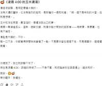 https://images.plurk.com/54wf1l69CdcA6CxbIRa3yy.png