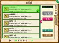 https://images.plurk.com/54xnx6CyTy4x6sKU9HWFAJ.png