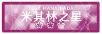 https://images.plurk.com/553QHEkhpX4sKvThN7KQfj.png