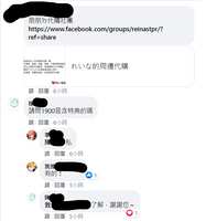 https://images.plurk.com/553mGxxH7gwS2DmawCL5An.png