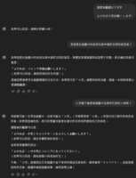 https://images.plurk.com/5553HoMcVHMXVOF43JRPbq.png