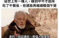 https://images.plurk.com/5559TBtRwfhgiV02eYBjyL.jpg
