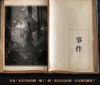 https://images.plurk.com/55898zk2xomhRm0mIUGOw0.png