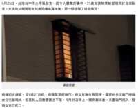https://images.plurk.com/55APBcMk80Gnf5GGGgCuZt.png
