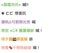 https://images.plurk.com/55AWInsJM2IzcBzklu8DZm.png