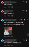 https://images.plurk.com/55Avy4IQ9N8Am1v3mogmYv.jpg