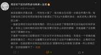 https://images.plurk.com/55BaMMZbXomb2on10iSm9Y.png