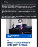 https://images.plurk.com/55Bs7XLYt1BPyHyNEtG1E8.png