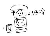 https://images.plurk.com/55Cw0ne2QYU88A9qoOltjH.png