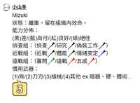 https://images.plurk.com/55DCQSRxtr6xCVrcXm5Qhe.png