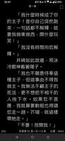 https://images.plurk.com/55F7g0N3dQwyBFG8ewFdU5.jpg