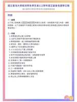 https://images.plurk.com/55GiNgLb5OVemgoRbN1H2g.png