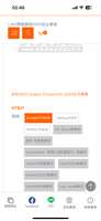 https://images.plurk.com/55GtLB4XcALW9InsTI5Mfy.png
