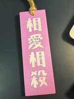 https://images.plurk.com/55HFPDlJnHRzJMn9QZ0LC5.jpg