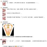 https://images.plurk.com/55ImXU9feHSOavgw7NEa5t.png