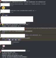 https://images.plurk.com/55MkZQSm5TVQ0oG7d1ifGR.png